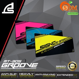 Gaming Mouse Mat (แผ่นรองเมาส์ เกมส์มิ่ง) SIGNO รุ่น MT-305 E-Sport Gaming Mouse Mat G Speed Edition *ของแท้100%