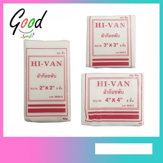 ผ้าก๊อส แผ่น  Hi-van Gauze Sponges 4"X4" (ห่อ/100 แผ่น)