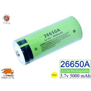 ถ่าน  26650 แบตเตอรี่ 5000 mAh 3.7V Li-ion แบบชาร์จแบตเตอรี่ หัวนูน 1 ก้อน