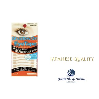 Koji เทปอายแชโดว์On Eye Tape ( ชุด 3 )