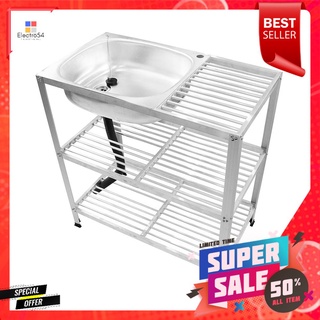 ซิงค์ขาตั้ง 1 หลุม 1 ที่พัก CMC HOME ALU7541 สีเงินFREESTANDING SINK CMC HOME ALU7541 1B1D SILVER