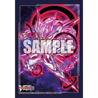 Bushiroad Sleeve Collection Mini Vol.588 Cardfight!! Vanguard [Star-vader, "Omega" Glendios] Part.2 - VG, สลีฟ, แวนการ์ด