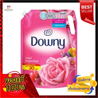 ดาวน์นี่ ผ้านุ่มการ์เด้นบลูม รีฟิล 2.1ลDOWNY SOFTENER GARDEN BLOOM REFILL 2.1L