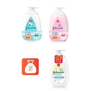 1 แถม1 Johnson’s baby lotion 500ml จอห์นสัน เบบี้โลชั่น