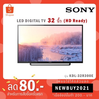 SONY TV HD LED (32") รุ่น KDL-32R300E KDL 32R 32R300 32R300E ดิจิตอล ทีวี (Digital) LED TV