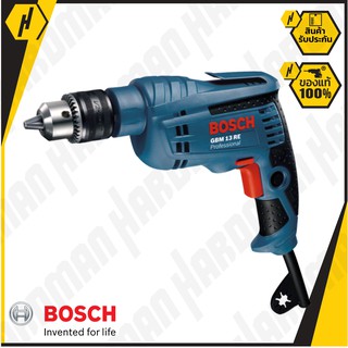 BOSCH GBM 13 RE สว่านไฟฟ้า 13 มม. 600 วัตต์  #578 สว่าน