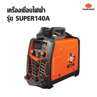 PUMPKIN ตู้เชื่อมไฟฟ้า ตู้เชื่อมอินเวอร์เตอร์ (IGBT) รุ่น SUPER140A 17905 รับประกัน 2 ปี เครื่องเชื่อม