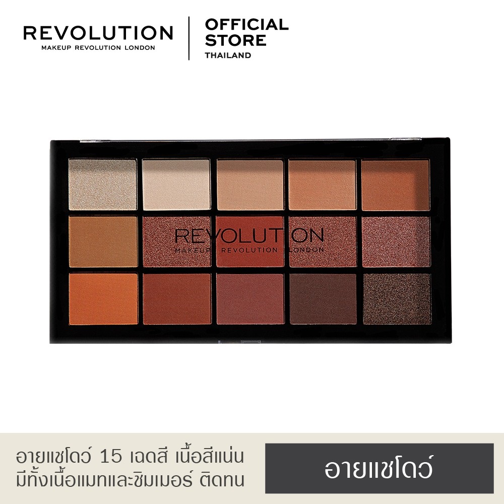 Makeup Revolution Re-Loaded Palette - Iconic Fever