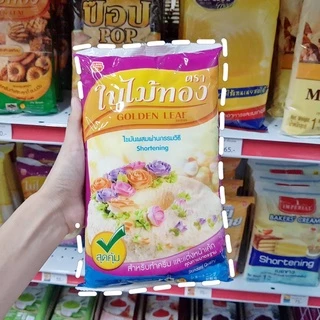 เนยเทียม เนยขาว ตรา เชสท์ ใบไม้ทอง 1 กิโลกรัม