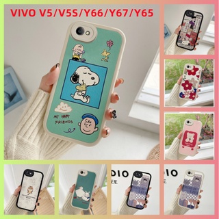 เคส Vivo V5 V5S Y67 Y66 Y65 เคสโทรศัพท์ซิลิโคนกันกระแทก สนูปปี้. ลายน่ารัก KLQ