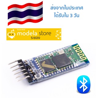 HC-05  โมดูลย์บลูทูธ 6 pin JY MCU Anti Reverse RF Transceiver Wireless Bluetooth Serial Module 3.3V