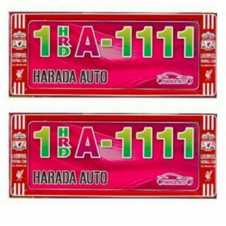 กรอบป้ายกันน้ำ สั้นๆ ลิเวอร์พูล