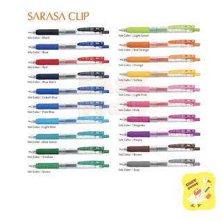 ปากกาเจล Sarasa Clip 0.5 mm. แยกแท่ง ครบ 20 สี ปากกาหมึกเจล