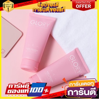 💗 Glory scrub 💗 สครับ กลอรี่ glory collagen scrub สครับกลอรี่