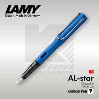 ปากกาหมึกซึม LAMY AL-Star 028 ด้ามสีน้ำเงิน (Oceanblue)