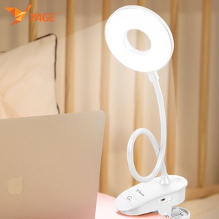 ราคา[YAGE] โคมไฟตั้งโต๊ะ LED แสงขาวปรับได้ 3 ระดับ ใช้ง่าย อ่านหนังสือสบายตา