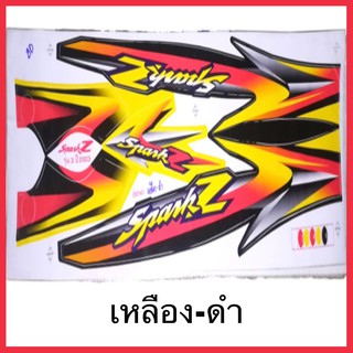 สติกเกอร์ spark ปี 2003 รุ่น 3  เคลือบเงาแท้ทั้งแผ่น