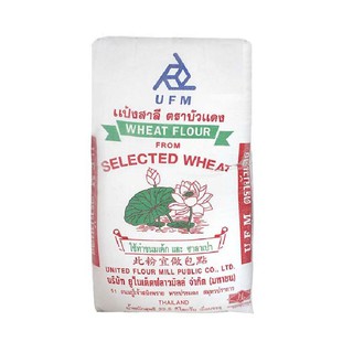 ✨นาทีทอง✨ บัวแดง แป้งสาลี 22.5 กิโลกรัม Red Lotus Wheat Flour 22.5 kg