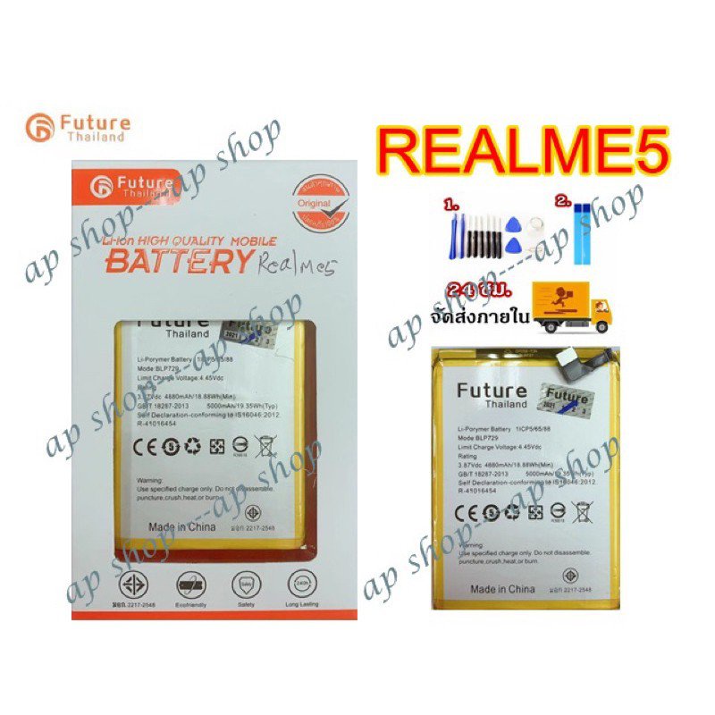 Zpqb แบตเตอรี่ Oppo Realme 5 / Realme 5i / Realme C3 พร้อมเครื่องมือ กาว แบตแท้ คุณภาพดี ประกัน1ปี แ