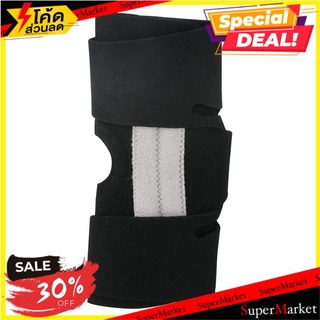 🔥NEW Best!! อุปกรณ์พยุงหัวเข่าปรับกระชับ PAOKU 9256A ช่างมืออาชีพ KNEE SUPPORT FIT PAOKU 9256A อุปกรณ์นิรภัยส่วนบุคคล