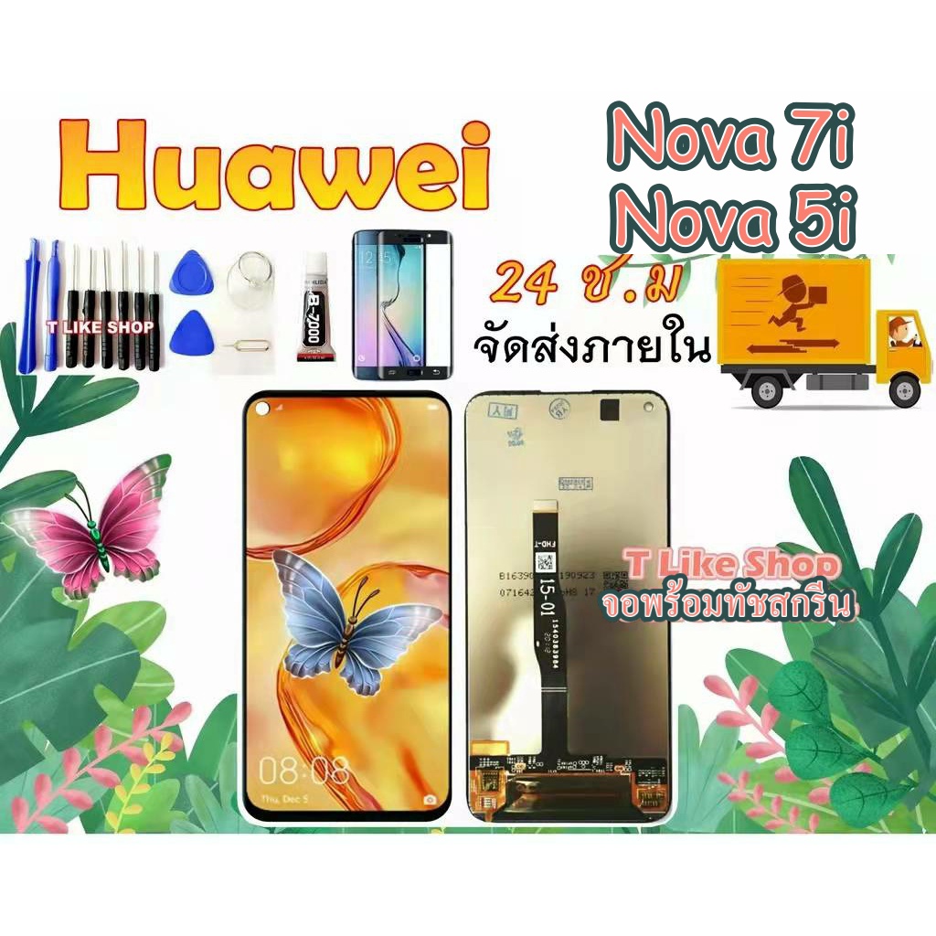 จอ HuaWei Nova 7i Nova 5i JNY-LX2 เเถมเครื่องมือ กาว ฟิล์ม LCD HUAWEI Nova 7i LCD 7i LCD 5I จอLCD Nova7i จอlcd Nova5i