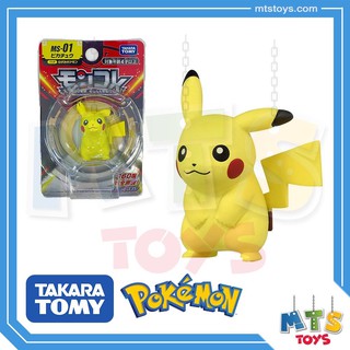 **MTS Toys**Takara Tomy Pokemon : Moncolle MS-01 Pikachu ของแท้จากญี่ปุ่น