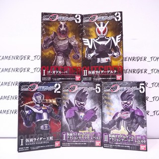 Shodo O Kamen Rider (Updated)