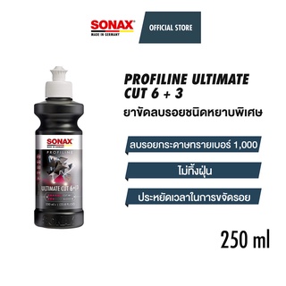 SONAX PROFILINE ULTIMATE CUT 6+3 ยาขัดลบรอยชนิดหยาบพิเศษ (250ml)