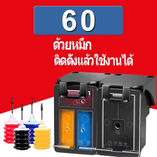 HP 60 ตลับหมึก HP60XL ตลับหมึกรีฟิลเข้ากันได้สำหรับ hp F4210 F4213 F4235 F4240 F4272 F4275 F4280 F4283 F4230 F4250