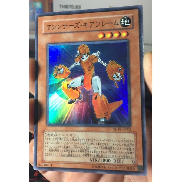 KONAMI YUGIOH CARD GAME [SD18-JP002]【SR】