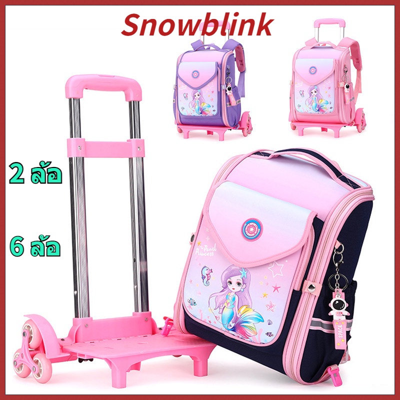 กระเป๋านักเรียนประถม กระเป๋านักเรียนล้อลาก น่ารัก พร้อมล้อลาก 2 ล้อ 6 ล้อ สําหรับเด็กผู้หญิง
