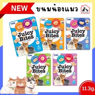 INABA Juicy Bites Mini Cat Snack อินาบะ อาหารแมว ขนมสัตว์เลี้ยง ขนมแมว จุ้ยซี่ ไบท์ ซองมินิ ขนาด 11.3กรัม