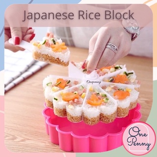 พิมพ์วุ้นเค้ก พิมพ์ทำข้าวปั้น Japanese rice block บล็อกทำข้าวปั้นญี่ปุ่น 8 ช่อง