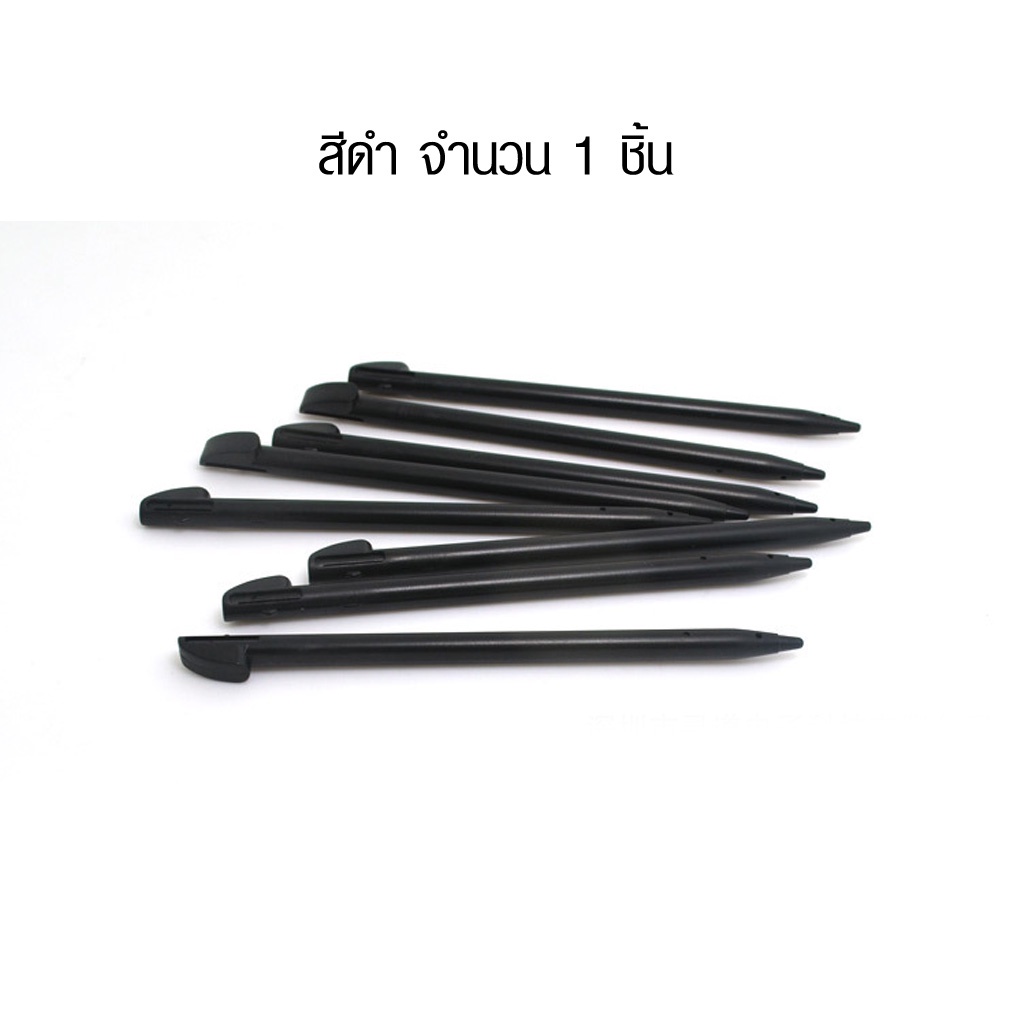 [3DS XL LL] ปากกาสำหรับเครื่องเกม 3ds xl, 3ds ll รุ่นจอใหญ่ สีดำ