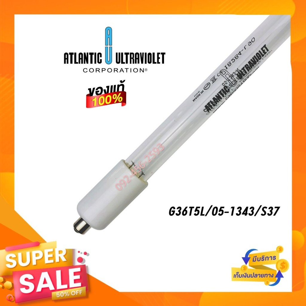 S37/ G36T5L / 05-1343 ใช้สำหรับเครื่อง Sanitron S37/A/B/C & Mighty pure MP36A/B/C