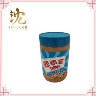 เนยถั่วสกิปปี้ (Skippy Peanut Butter)บรรจุ 510 g