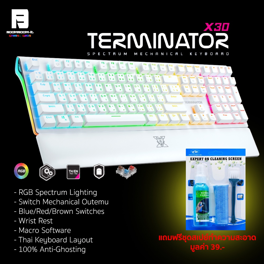 แถมฟรี ชุดสเปย์ทำความสะอาด NUBWO X30 TERMINATOR คีย์บอร์ดบลูสวิตซ์แท้ ตั้งมาโครได้ มีที่รองข้อมือ