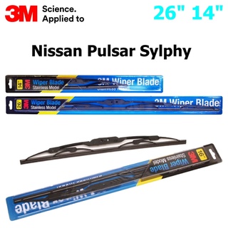 ใบปัดน้ำฝน 3M Stainless Model สำหรับ Nissan Pulsar, Sylphy ขนาดใบ 26"+14"  โครงสแตนเลสคุณภาพดี แข็งแรง ทนทาน ราคาประหยัด