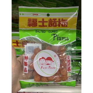 ถูกสุด!! ส่งkerry Fuji plum บ๊วยหวานอบน้ำผึ้ง 135 กรัม