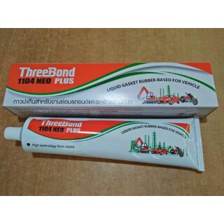 THREEBOND กาวทรีบอนด์1104 230G