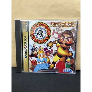 แผ่นแท้ [Saturn] Clockwork Knight 2: Pepperouchau no Daibouken Gekan (Japan) (GS-9029)