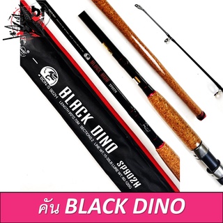 BPFSEP65 ลด65.-คันหน้าดิน หมาป่ากราไฟท์ Line Winder Black Dino Line wt. 15-35 lb Lure wt. 60-120 G.