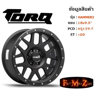 ล้อแม็ก ทอล์ค TORQ HAMMER3 ขอบ 18x9.5" 6รู139.7 ET+20 สีMB