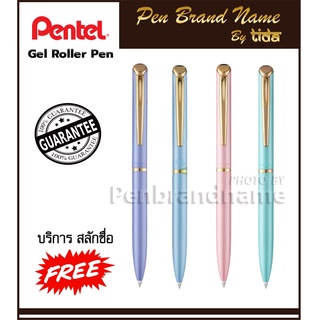 PENTEL Sterling Twist Pastel Gel Roller Pen #BL2007P ปากกาเจล 0.7mm หมึกน้ำเงิน เพนเทล พร้อมกล่อง สลักชื่อฟรี