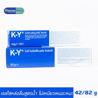 [ให้เลือก 2 ขนาด 42/82 กรัม] KY gel เควาย เจลหล่อลื่น lubricant gel มีให้เลือก เควาย เจล