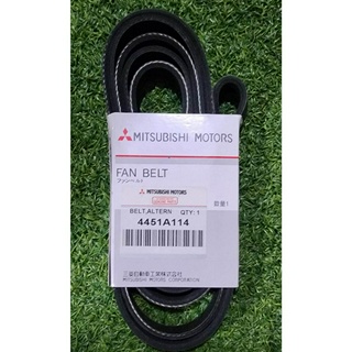 พร้อมส่งแท้ศูนย์ 💥สายพานหน้าเครื่อง Part no.4451A074 - 6PK2563 Mitsubishi Lancer ex (เฉพาะสายพาน)