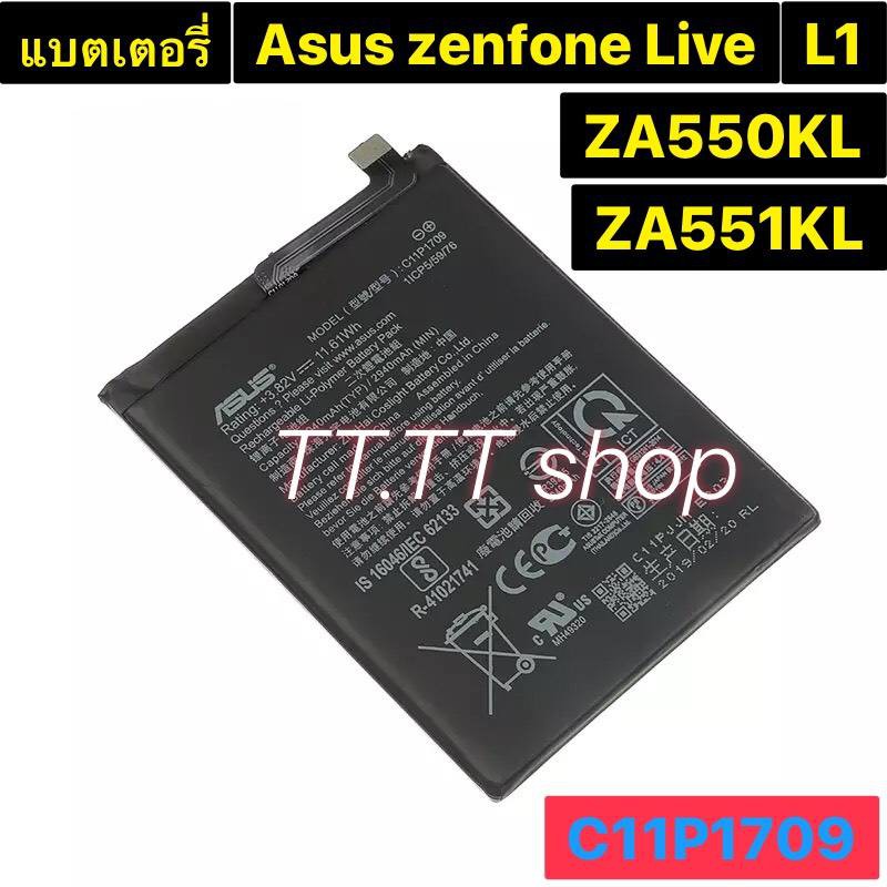 แบตเตอรี่ Asus Zenfone Live L1 ZA550KL ZA551KL X00RD C11P1709