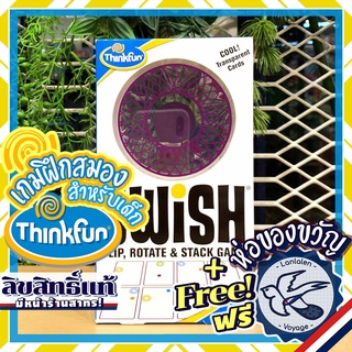 Swish Thinkfun [Boardgame]