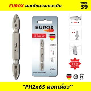 ดอกไขควงเยอรมัน เอวตรง PH2x65 EUROX (ดอกเดี่ยว)