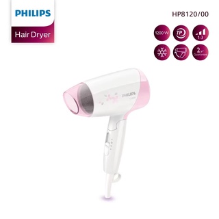 Philips Essential Care Hair Dryer รุ่น HP8120/05  ไดร์เป่าผมไอออนลบ ไดร์เป่าผมลมร้อนและเย็น